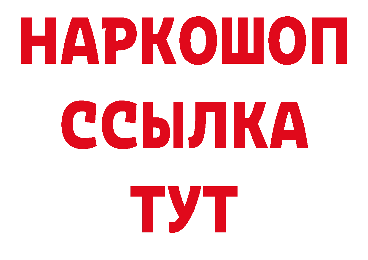 ТГК вейп как зайти сайты даркнета кракен Заволжск